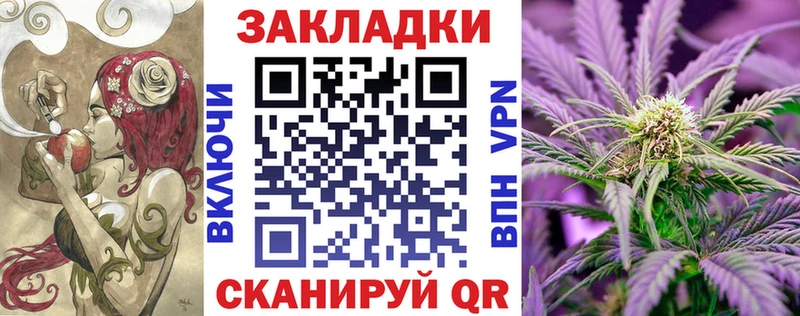 Купить наркотик аптеки Калининец Каннабис  КОКАИН  Меф 