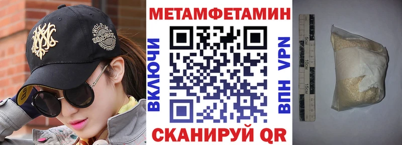 АМФЕТАМИН Premium  хочу   Калининец 