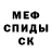 Амфетамин Premium Vitalik Svereda