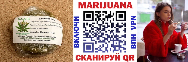 OMG рабочий сайт  Калининец  Печенье с ТГК конопля 
