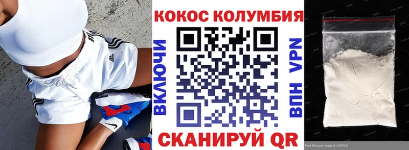 Кокаин Fish Scale  Калининец 