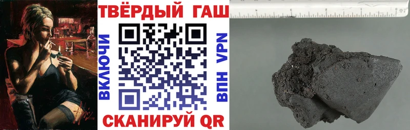 ГАШИШ VHQ Калининец