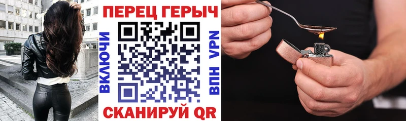ГЕРОИН афганец  наркотики  Калининец 
