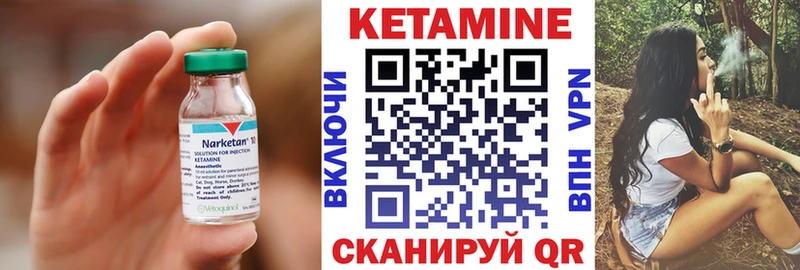 мориарти как зайти  купить закладку  Калининец  Кетамин VHQ  мега как зайти 
