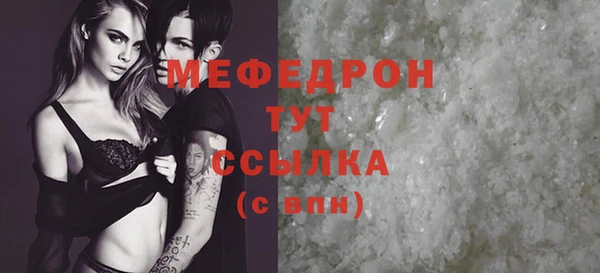 дмт Богородицк