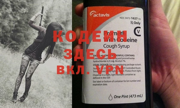мдпв Балахна