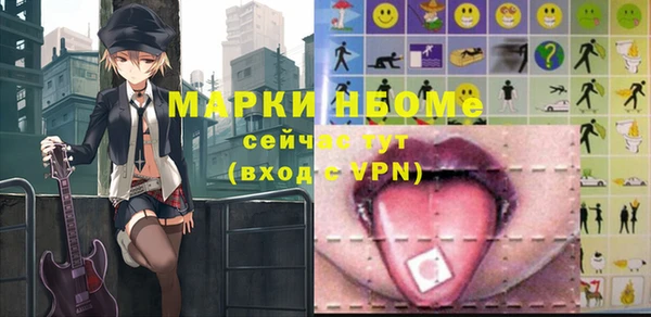 крисы Балабаново