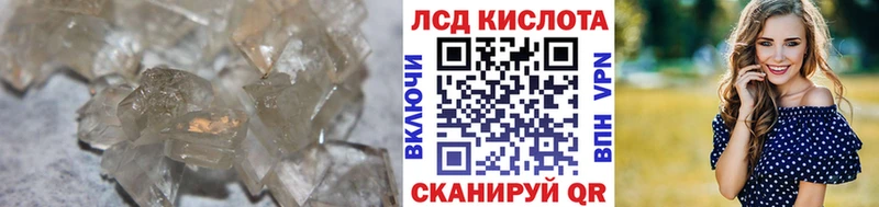как найти наркотики  Калининец  ЛСД экстази кислота 
