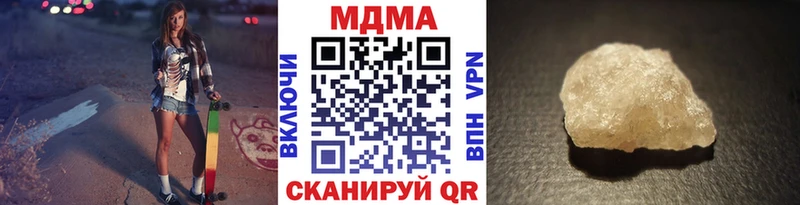 МДМА молли  купить  цена  Калининец 