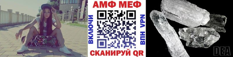 Первитин мет  наркошоп  мориарти состав  Калининец 