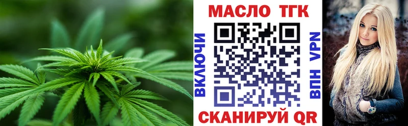 Дистиллят ТГК гашишное масло  Калининец 