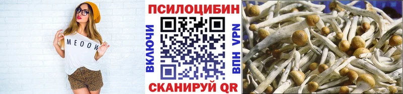 Галлюциногенные грибы ЛСД где купить наркотик Калининец